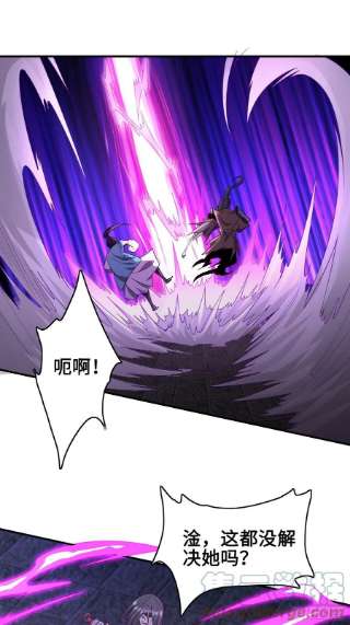 被迫成为反派赘婿幻似无形