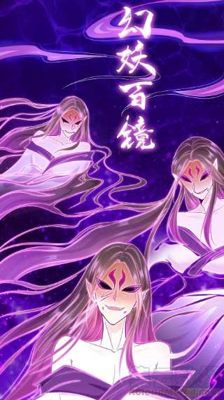 被迫成为反派赘婿幻似无形