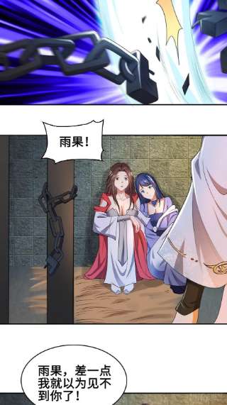 被迫成为反派赘婿幻似无形