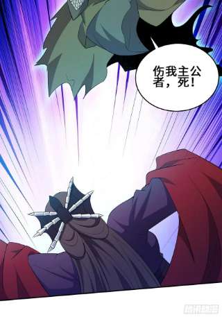 被迫成为反派赘婿释然