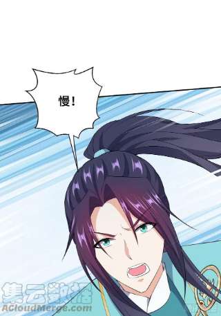 被迫成为反派赘婿释然