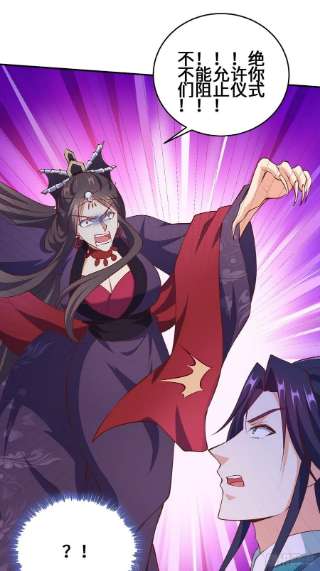 被迫成为反派赘婿释然