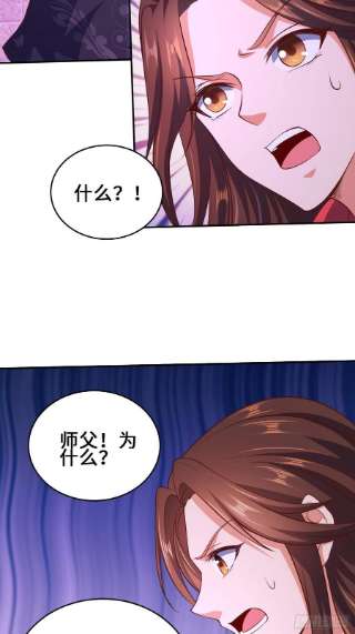 被迫成为反派赘婿释然