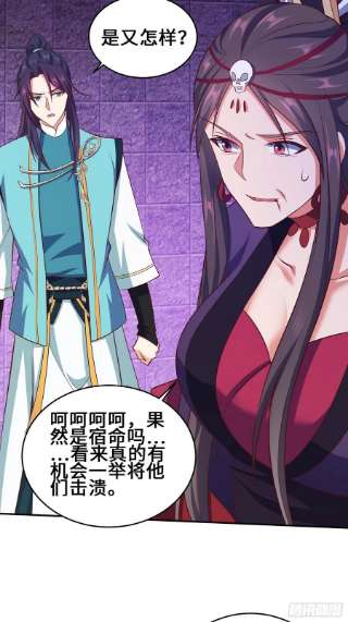 被迫成为反派赘婿释然
