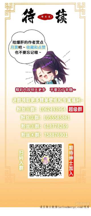 被迫成为反派赘婿释然