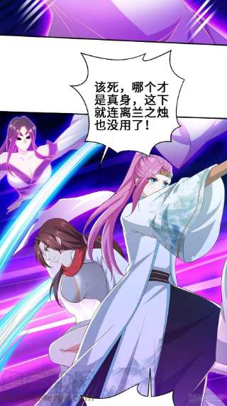 被迫成为反派赘婿释然