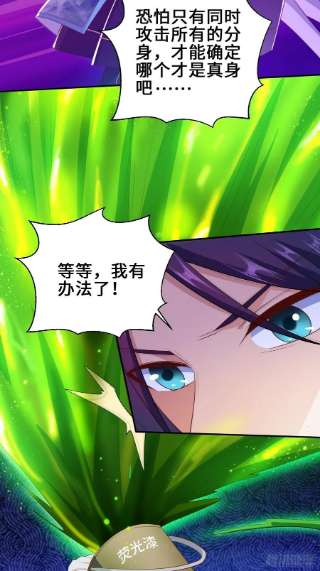 被迫成为反派赘婿释然