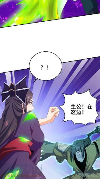 被迫成为反派赘婿释然