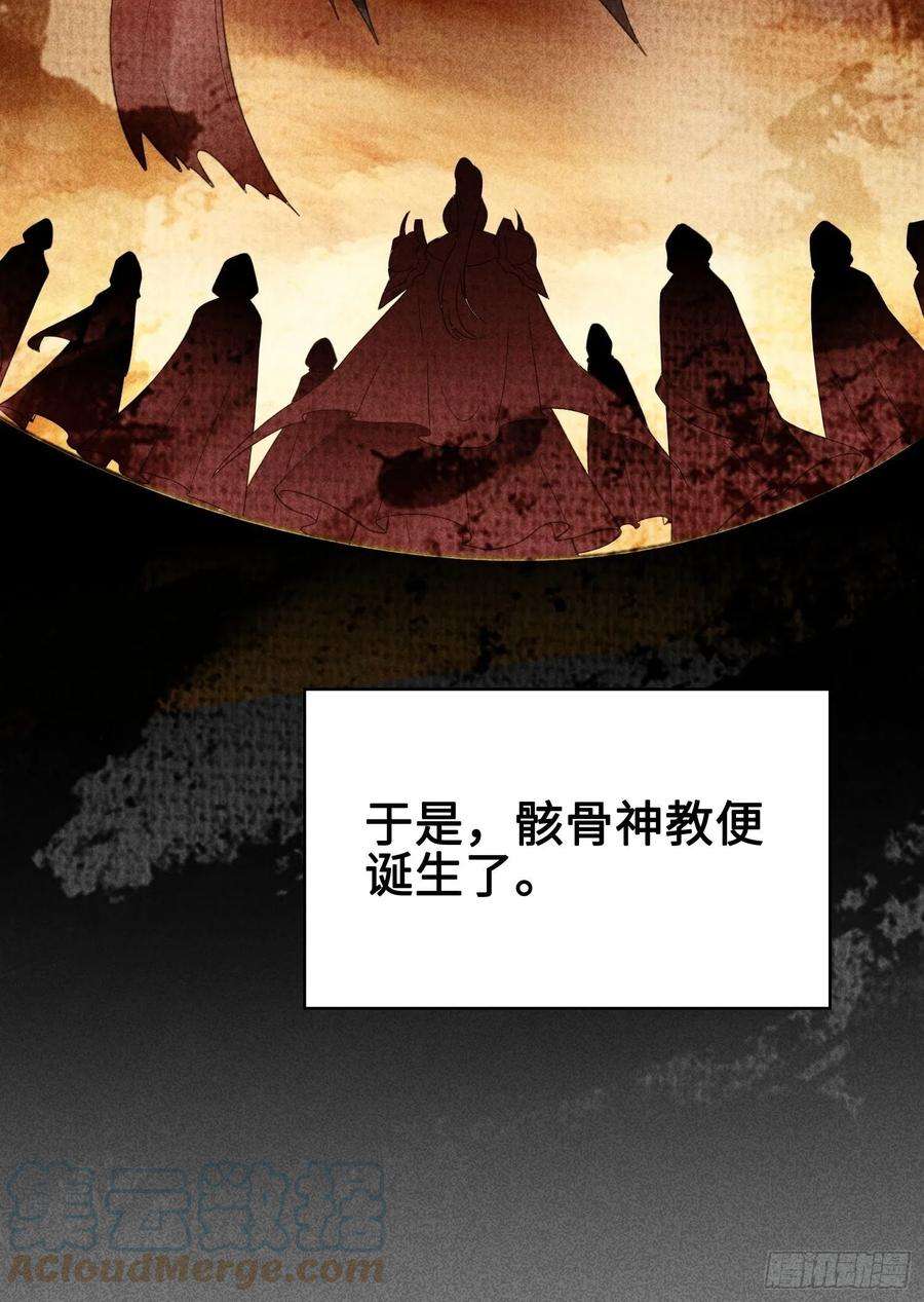 被迫成为反派赘婿使命