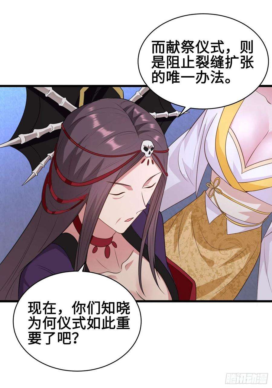 被迫成为反派赘婿使命
