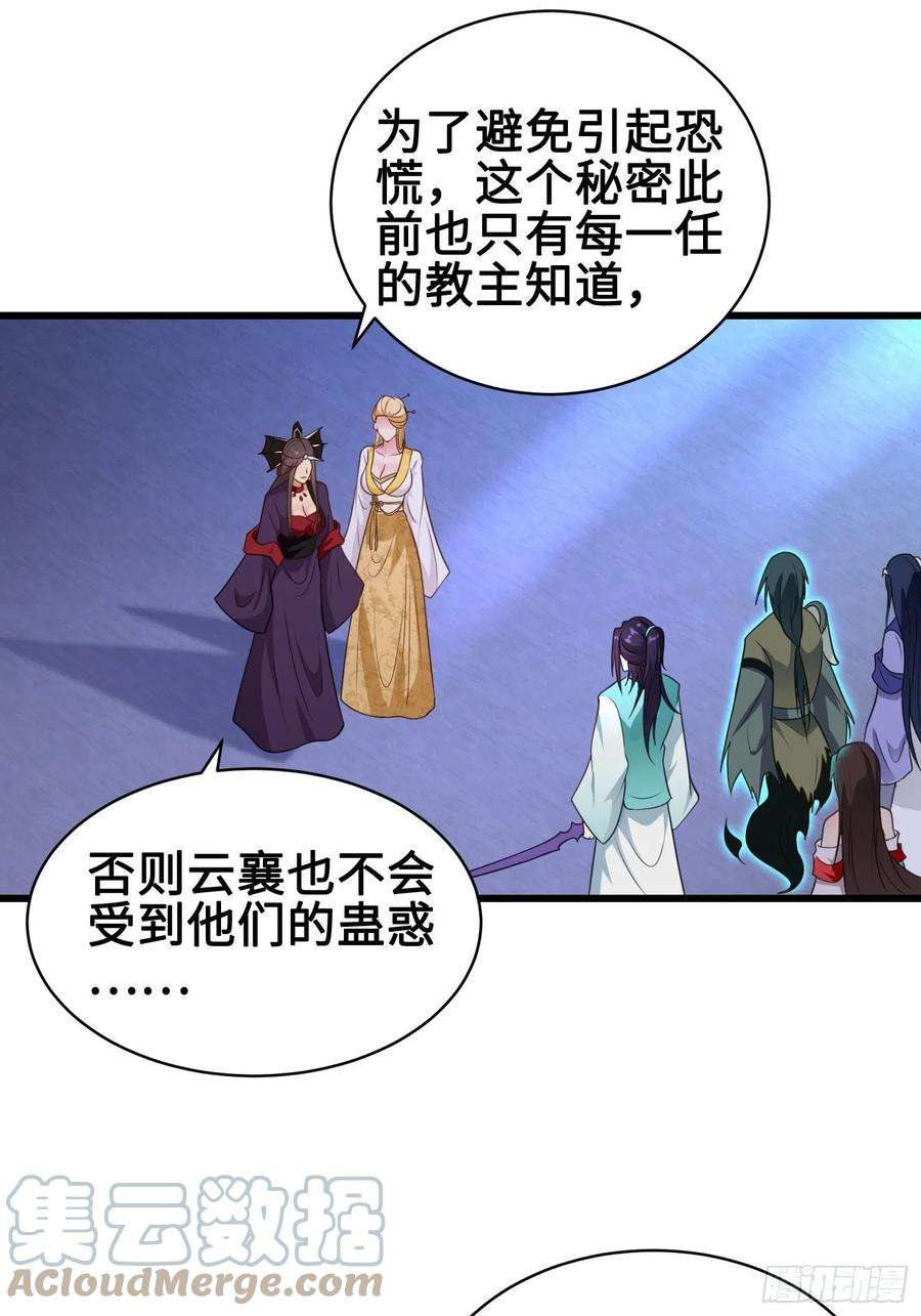 被迫成为反派赘婿使命