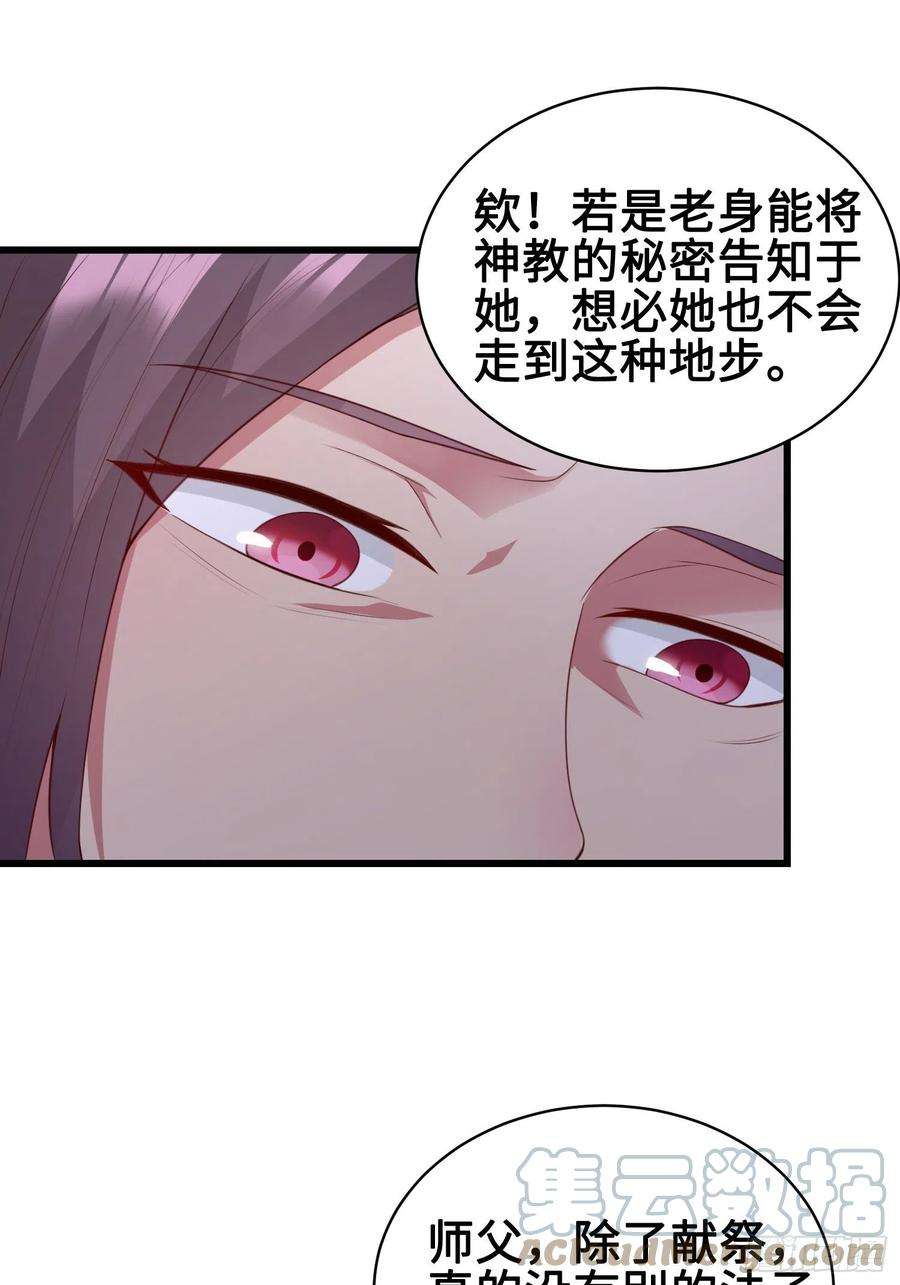 被迫成为反派赘婿使命