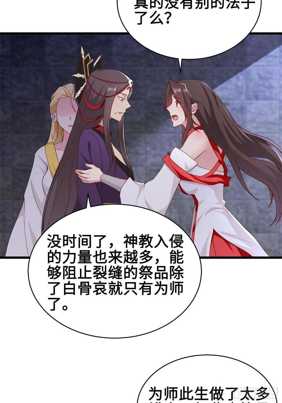 被迫成为反派赘婿使命