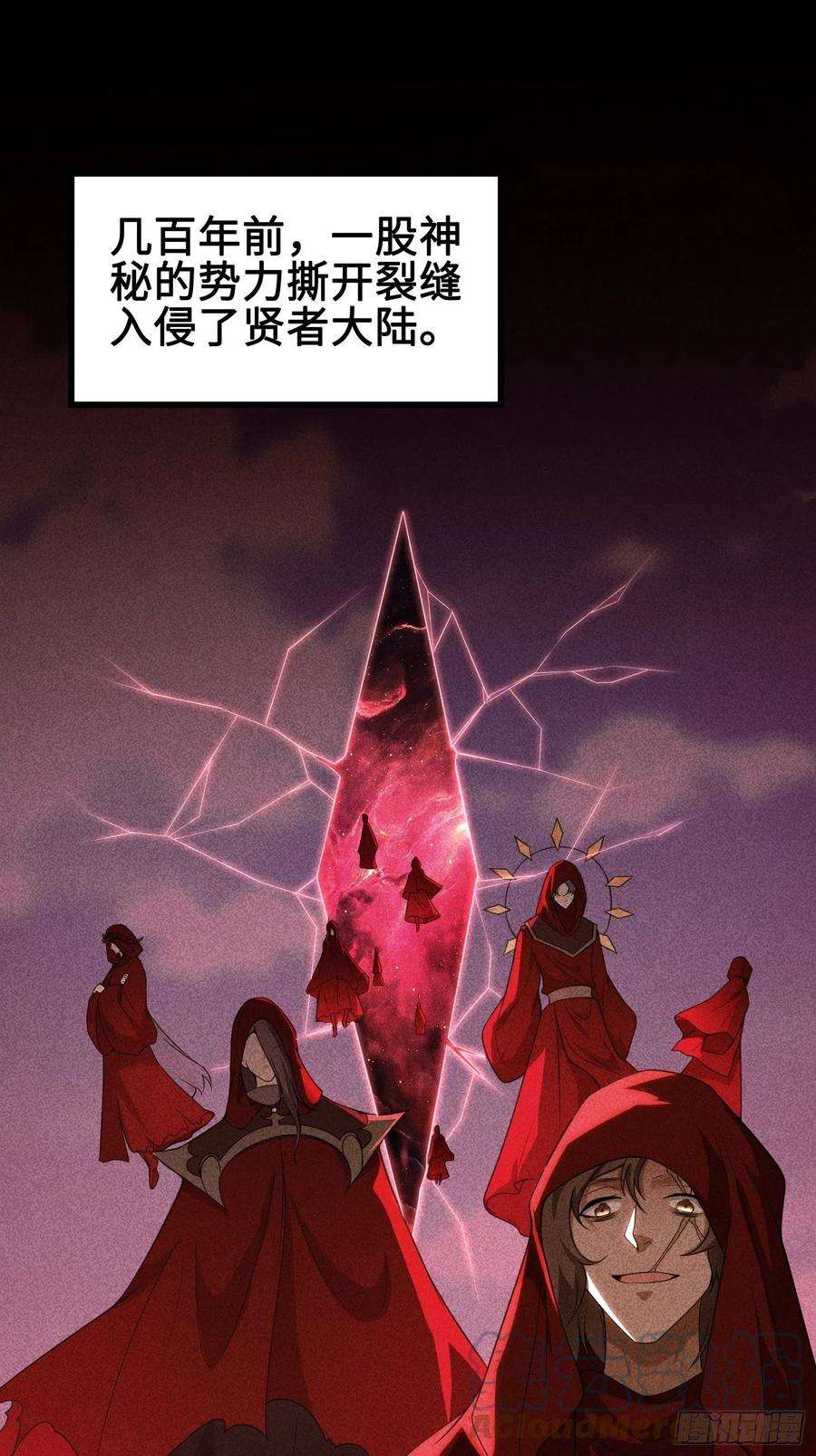 被迫成为反派赘婿使命