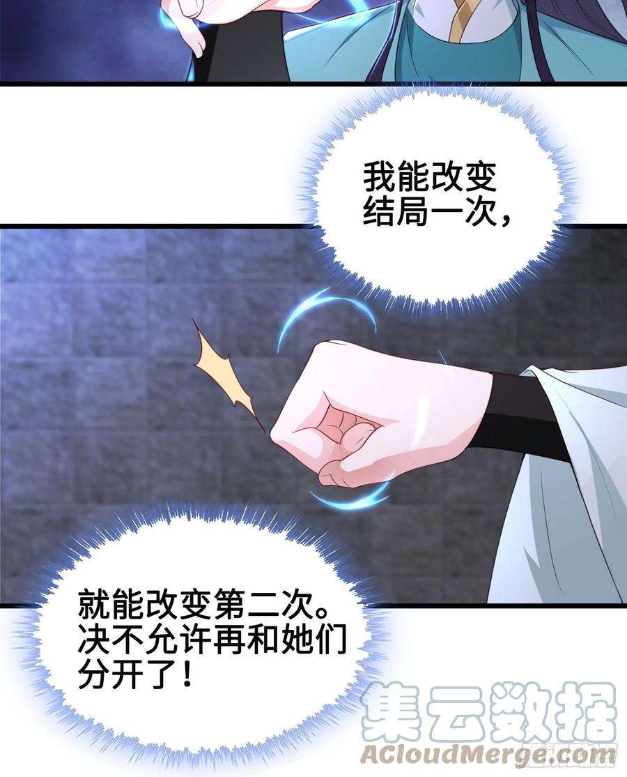 被迫成为反派赘婿使命