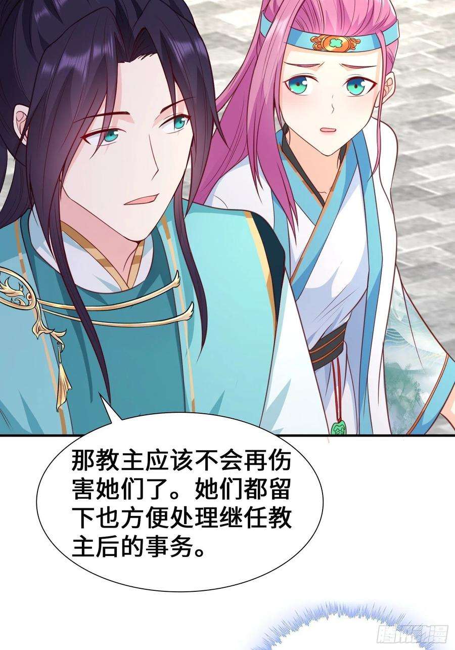 被迫成为反派赘婿使命