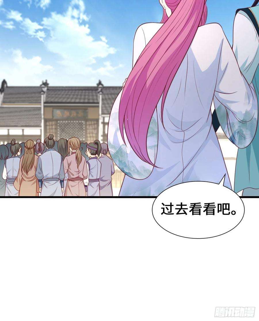 被迫成为反派赘婿使命