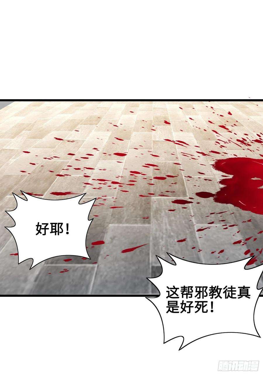 被迫成为反派赘婿使命