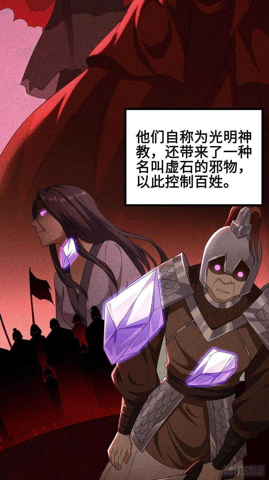 被迫成为反派赘婿使命