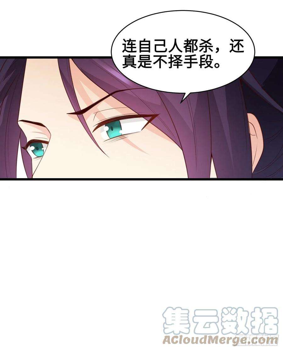 被迫成为反派赘婿使命