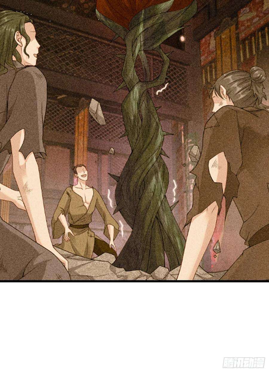 被迫成为反派赘婿使命