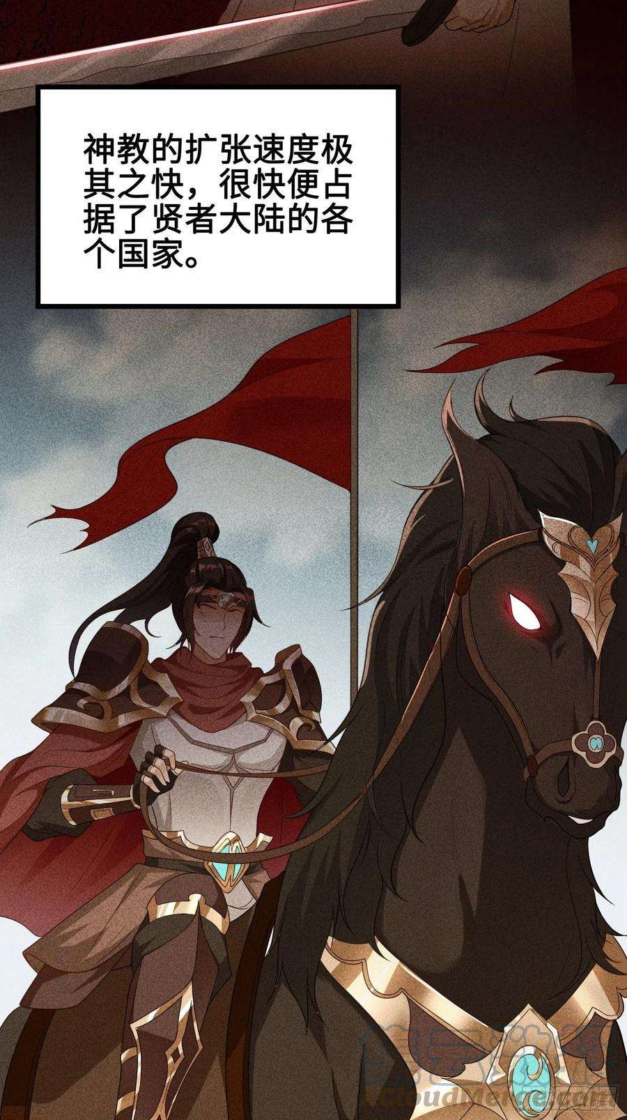 被迫成为反派赘婿使命