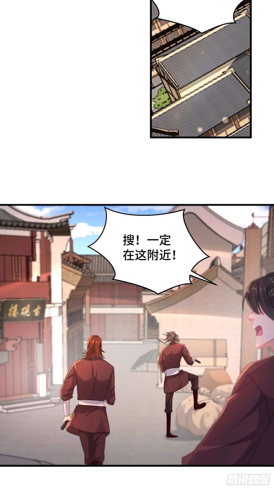 被迫成为反派赘婿凌云襄的下落