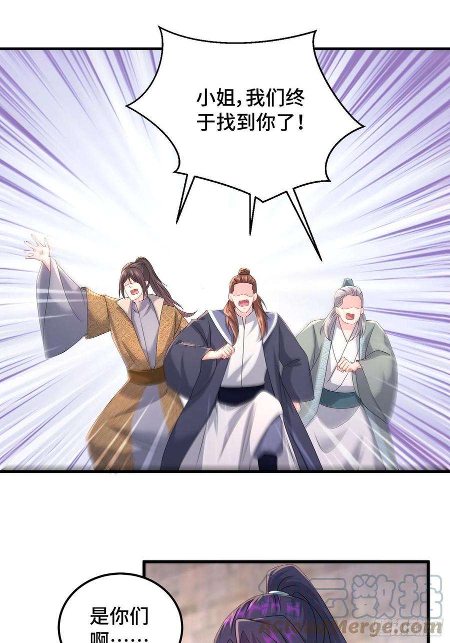 被迫成为反派赘婿凌云襄的下落
