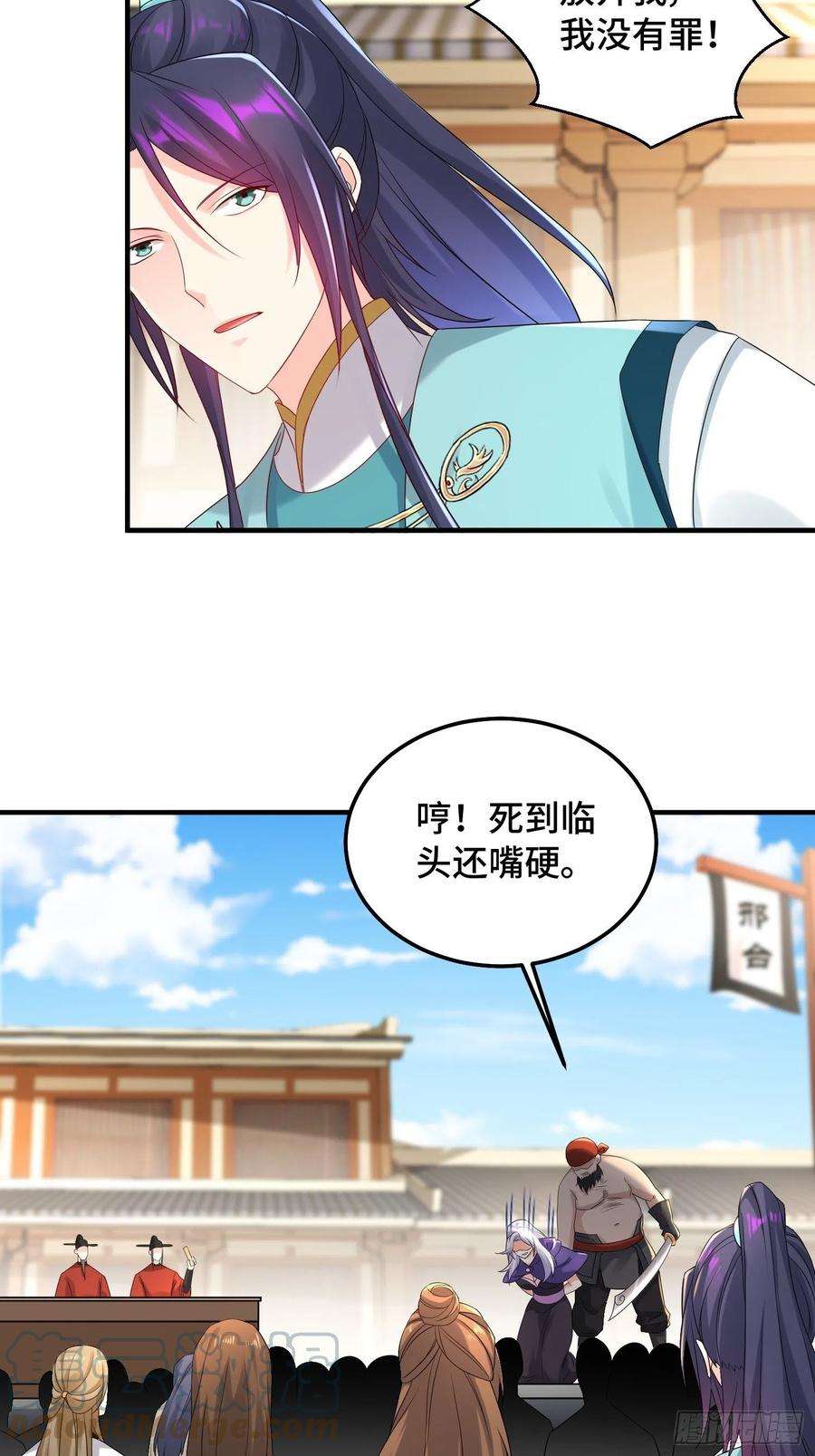 被迫成为反派赘婿凌云襄的下落
