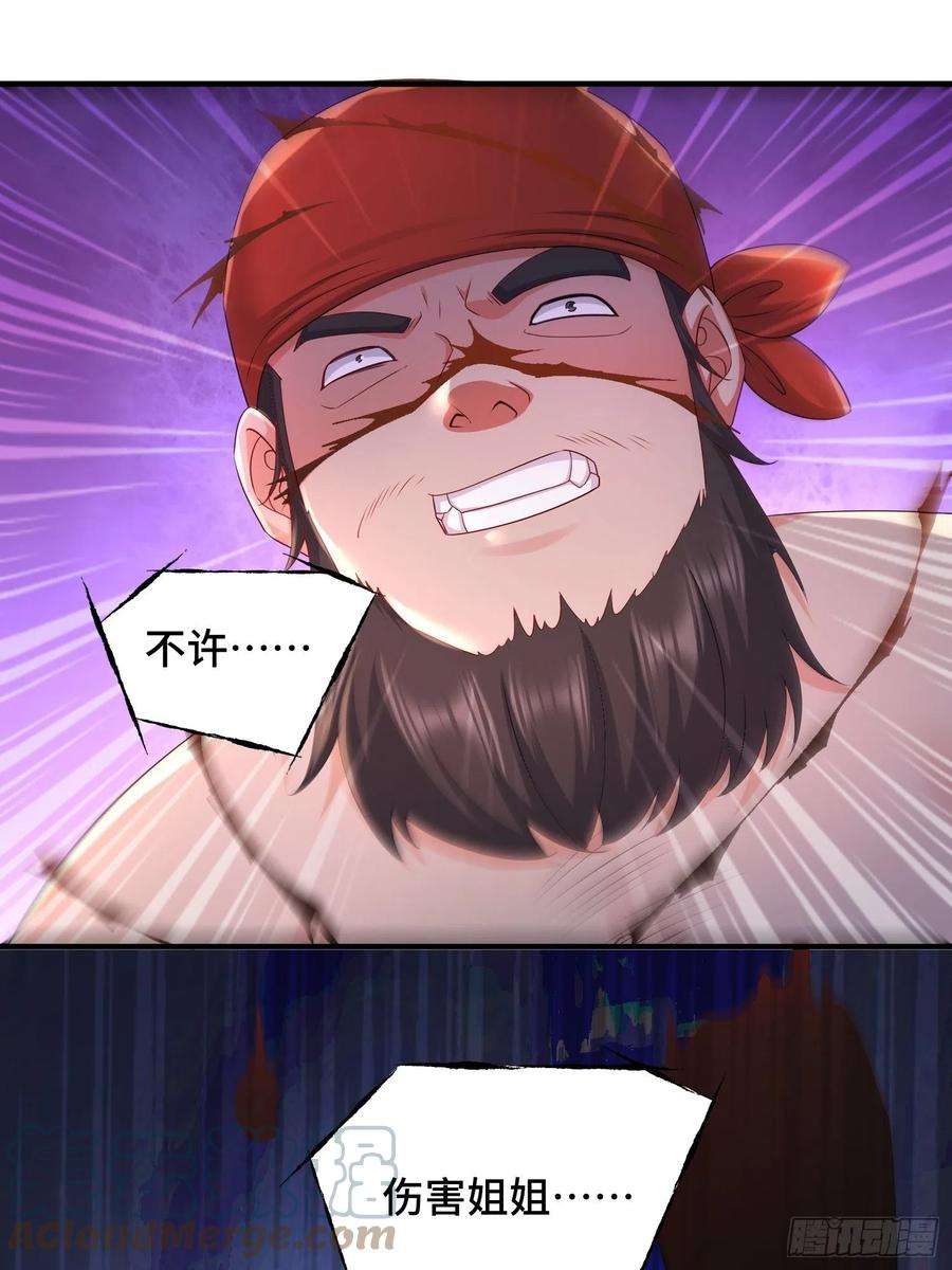 被迫成为反派赘婿凌云襄的下落