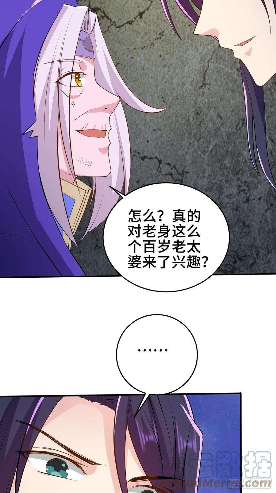 被迫成为反派赘婿阴谋重重