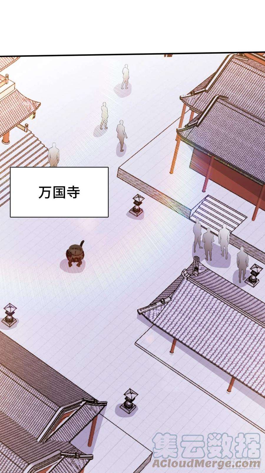 被迫成为反派赘婿阴谋重重