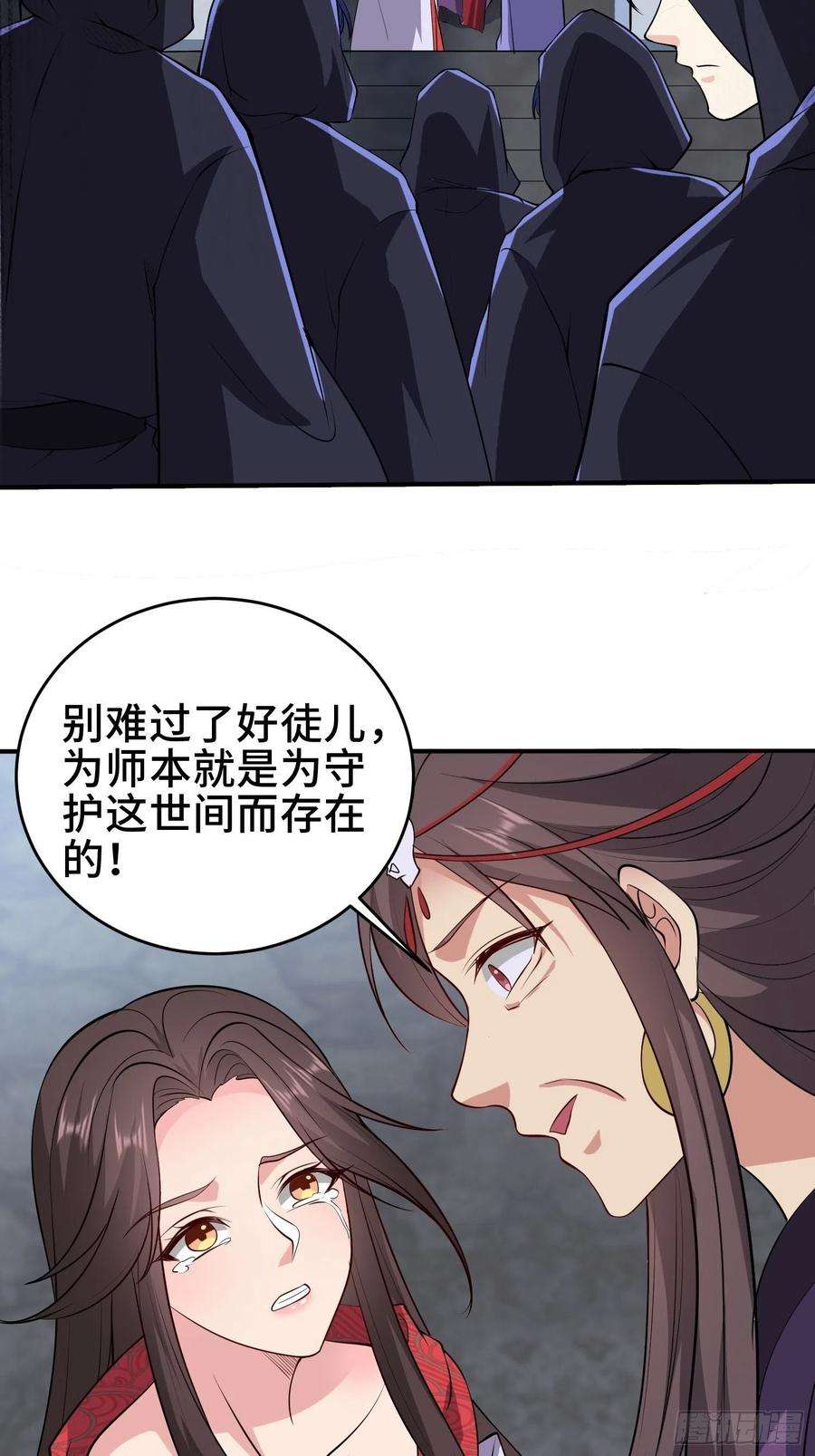 被迫成为反派赘婿阴谋重重