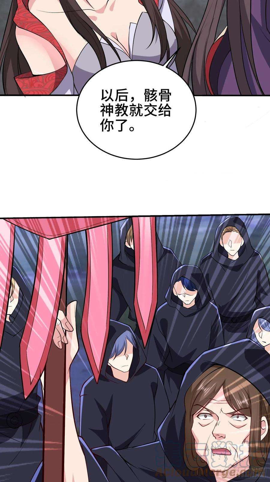 被迫成为反派赘婿阴谋重重
