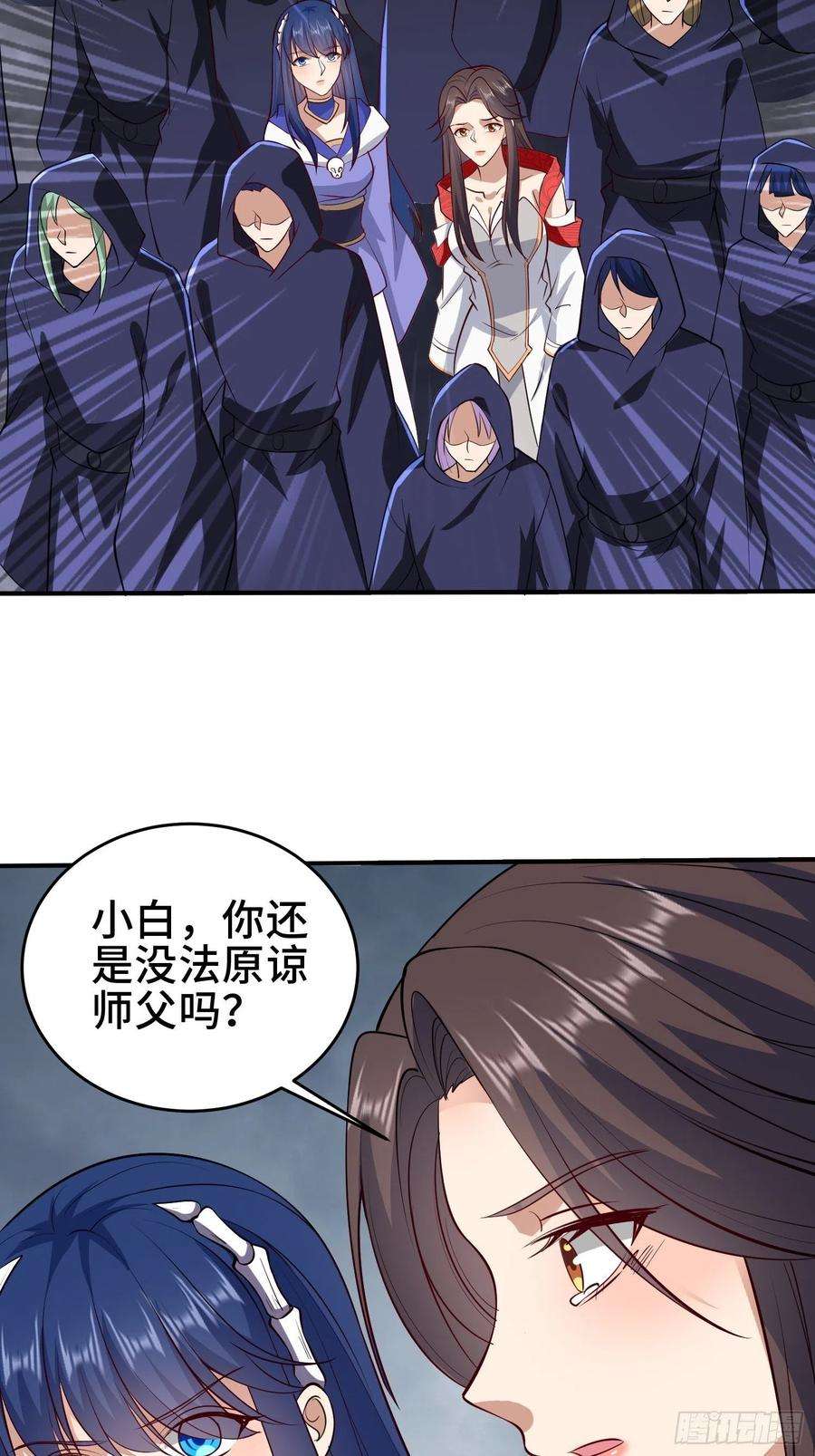 被迫成为反派赘婿阴谋重重