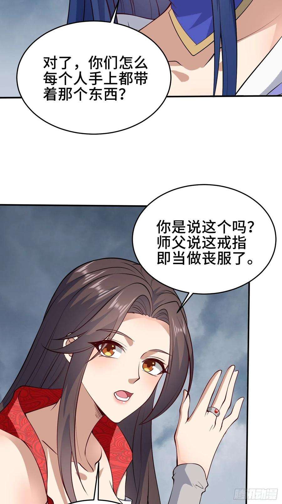 被迫成为反派赘婿阴谋重重