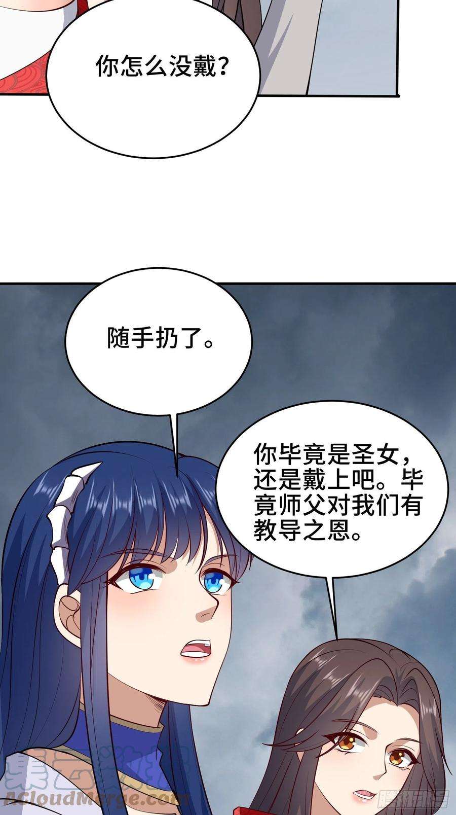 被迫成为反派赘婿阴谋重重
