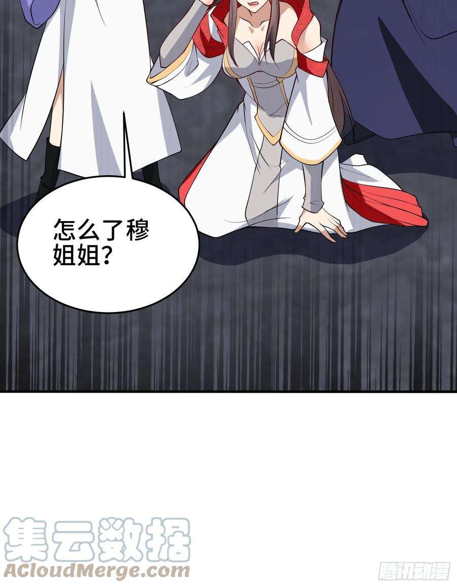 被迫成为反派赘婿阴谋重重
