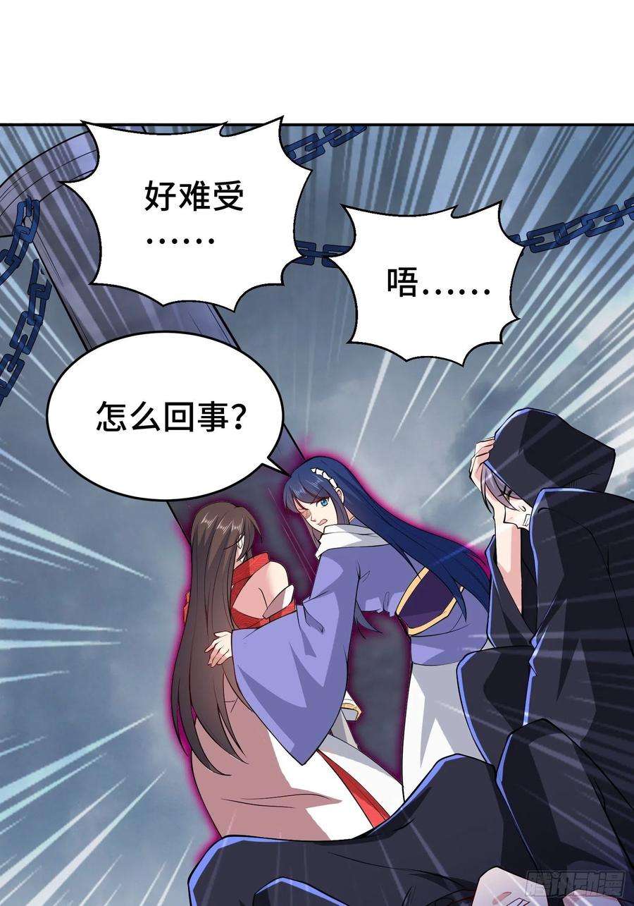 被迫成为反派赘婿阴谋重重