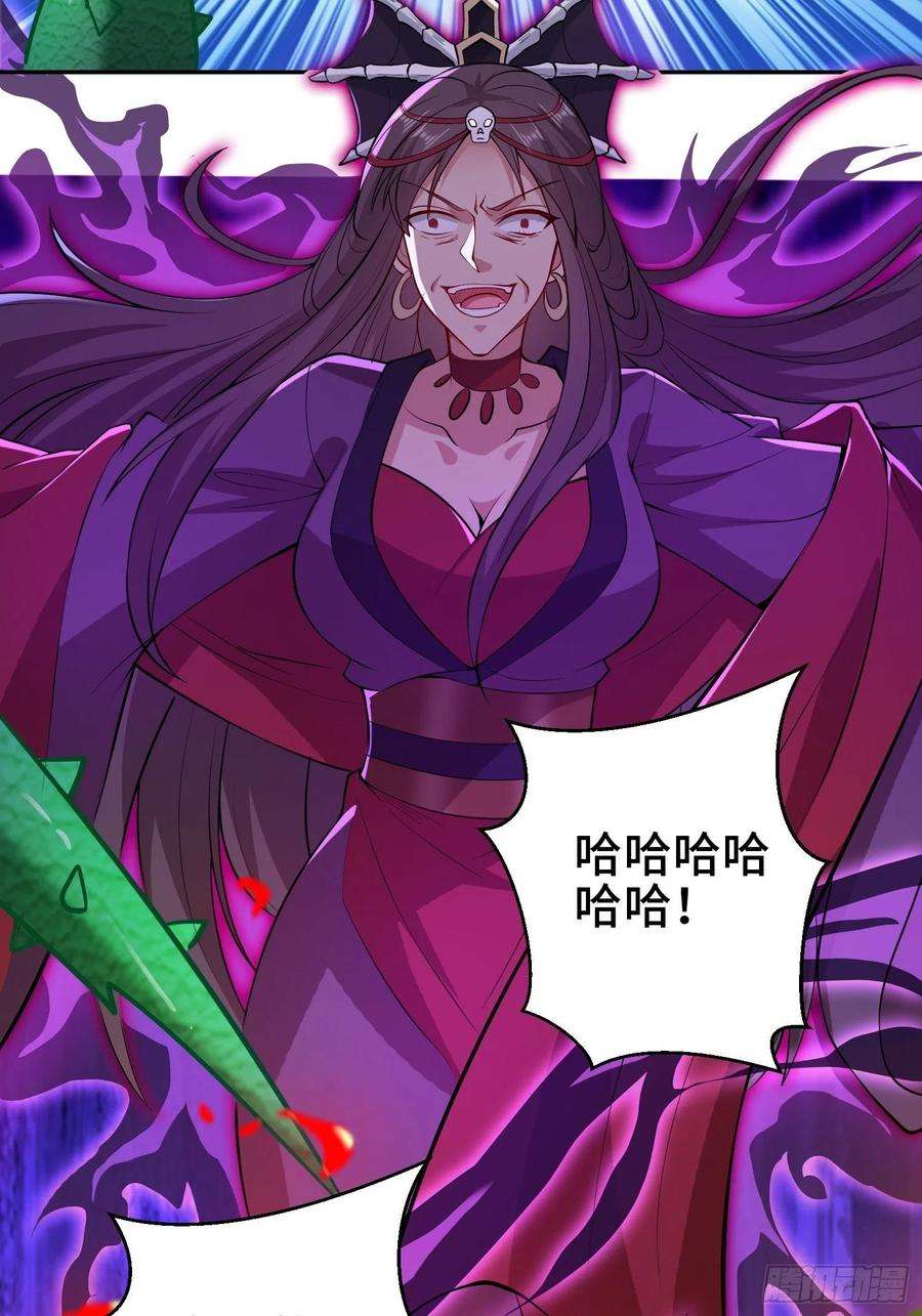 被迫成为反派赘婿阴谋重重