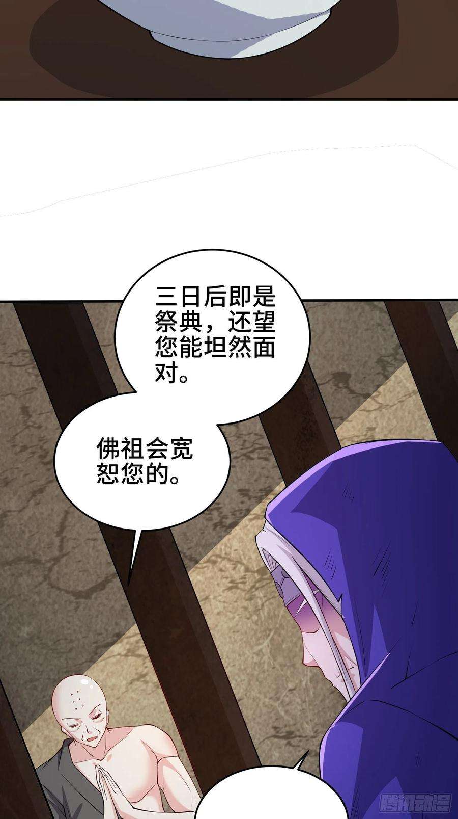 被迫成为反派赘婿阴谋重重