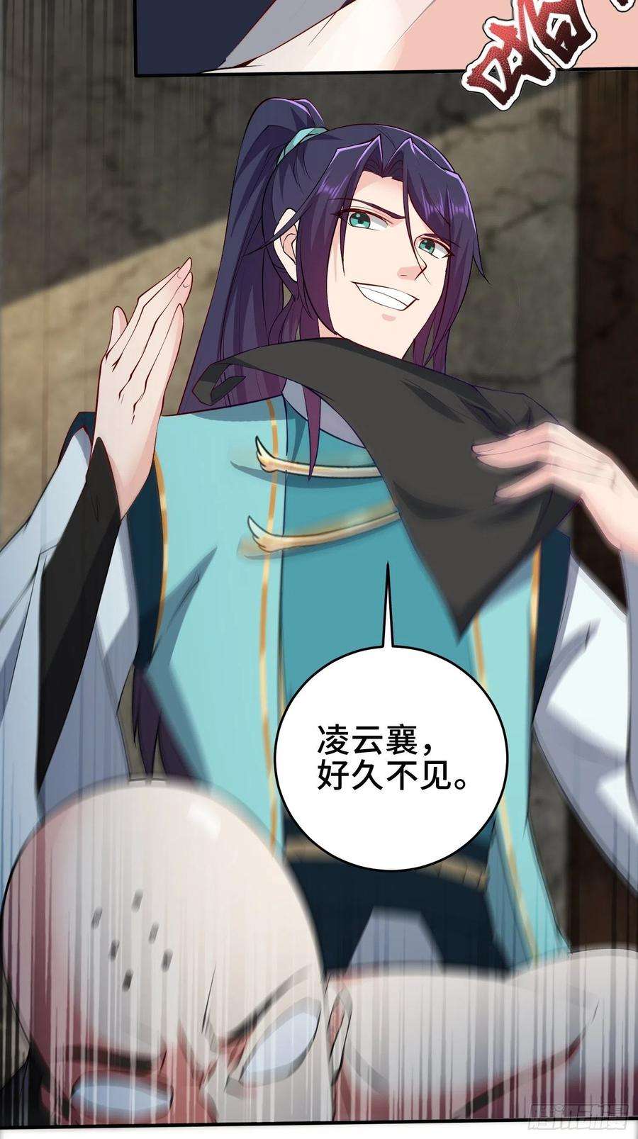 被迫成为反派赘婿阴谋重重