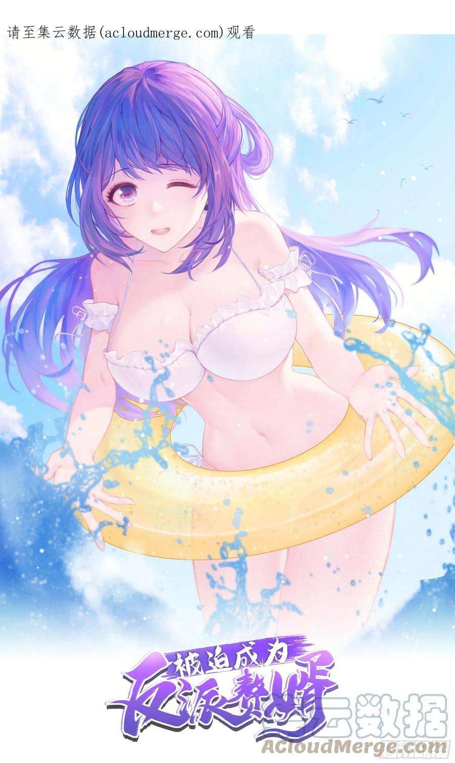 被迫成为反派赘婿年轻的诱惑