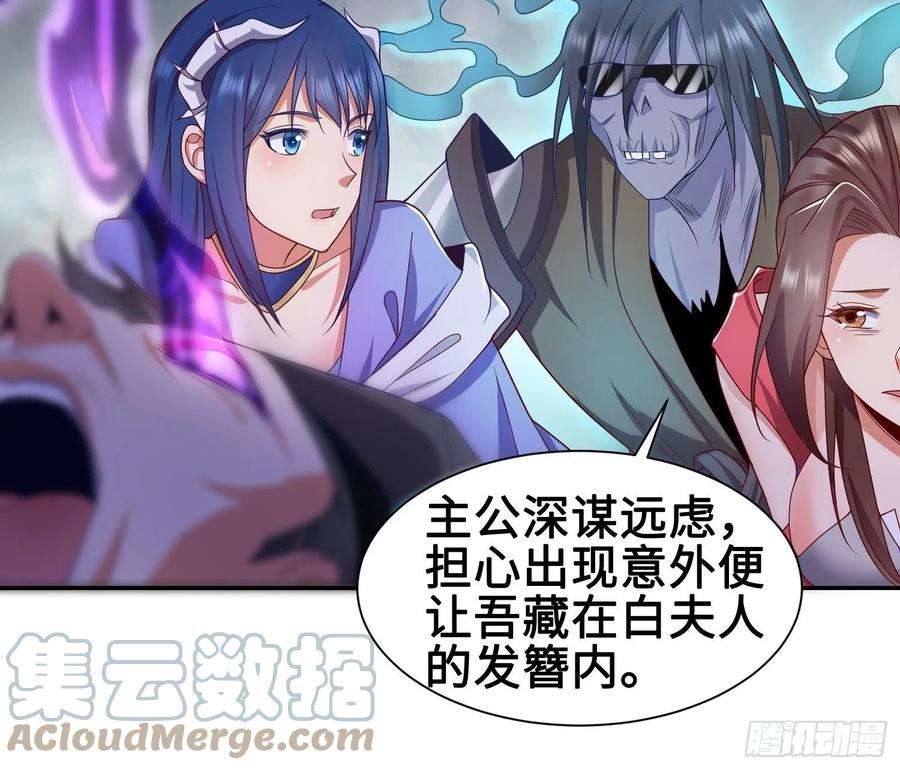 被迫成为反派赘婿年轻的诱惑