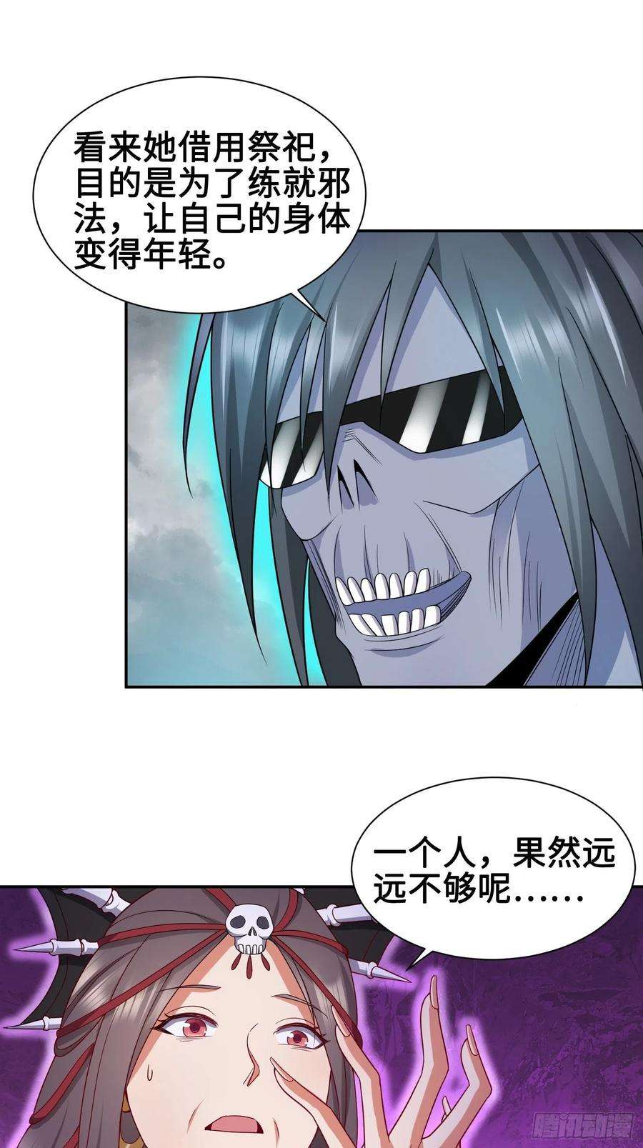 被迫成为反派赘婿年轻的诱惑