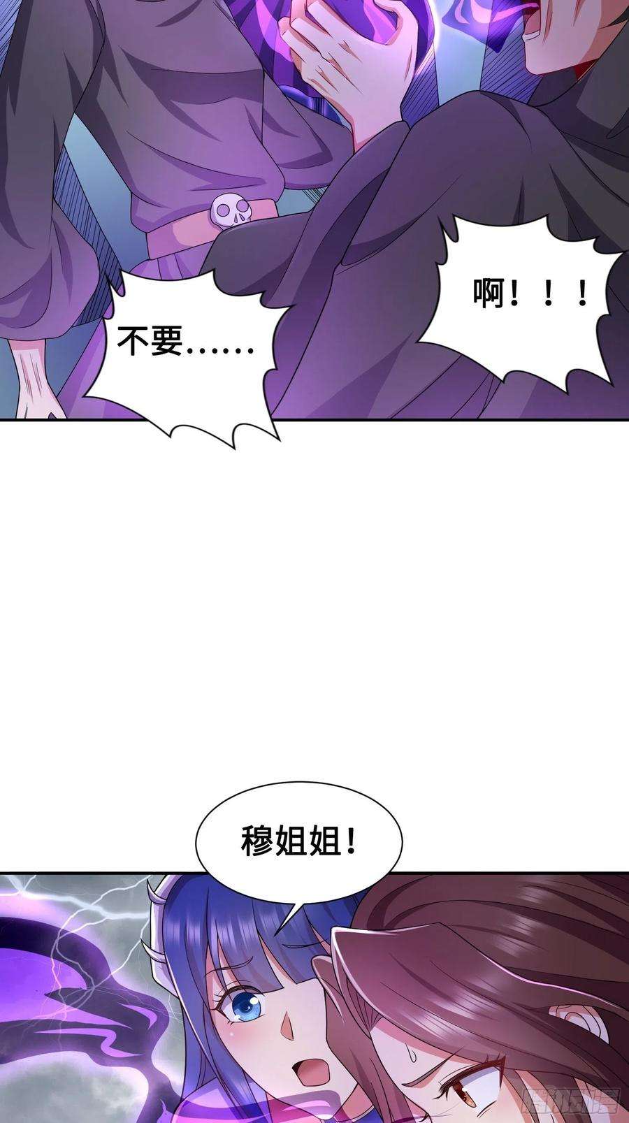被迫成为反派赘婿年轻的诱惑