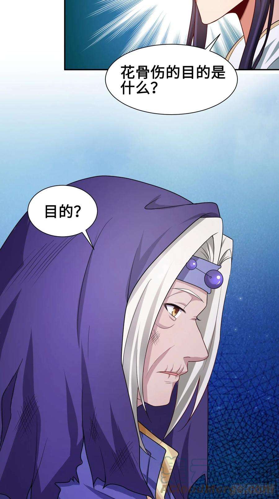 被迫成为反派赘婿年轻的诱惑