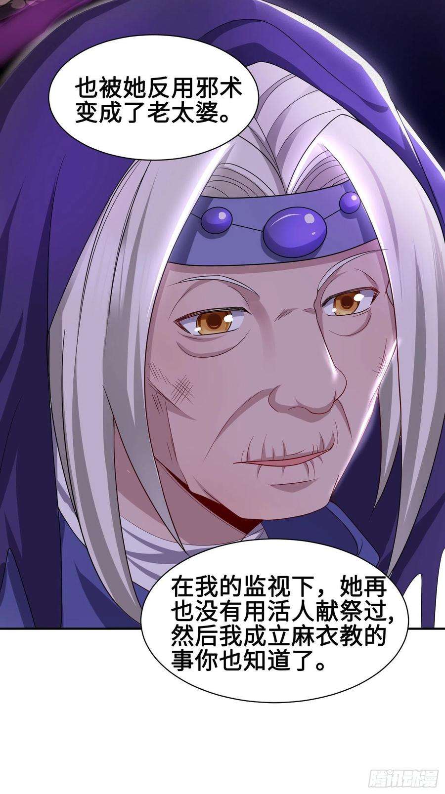 被迫成为反派赘婿年轻的诱惑