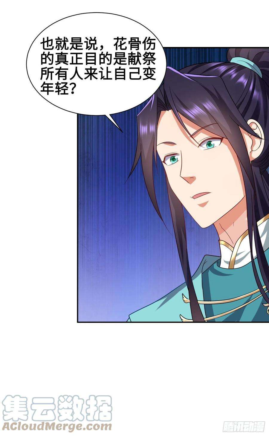被迫成为反派赘婿年轻的诱惑