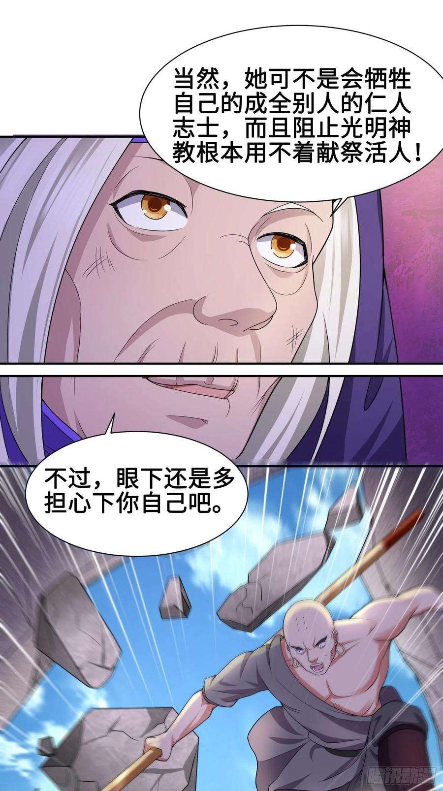 被迫成为反派赘婿年轻的诱惑